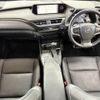 lexus ux 2021 CFJ1747395 image 2