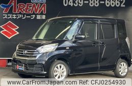 nissan dayz-roox 2018 -NISSAN 【袖ヶ浦 597ｴ117】--DAYZ Roox B21A--0511378---NISSAN 【袖ヶ浦 597ｴ117】--DAYZ Roox B21A--0511378-