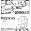daihatsu mira-cocoa 2012 -DAIHATSU--Mira Cocoa L675S-0111834---DAIHATSU--Mira Cocoa L675S-0111834- image 3