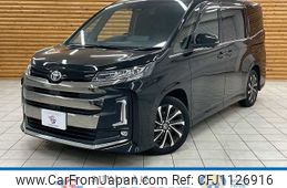 toyota noah 2024 -TOYOTA--Noah 6BA-MZRA90W--MZRA90-0041210---TOYOTA--Noah 6BA-MZRA90W--MZRA90-0041210-