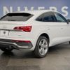 audi q5 2022 CFJ1677757 image 17