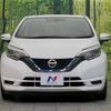 nissan note 2017 -NISSAN--Note DAA-HE12--HE12-086542---NISSAN--Note DAA-HE12--HE12-086542- image 15