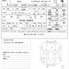 toyota camry 2015 quick_quick_DAA-AVV50_AVV50-1046624 image 21