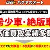 mitsubishi coltplus 2009 quick_quick_Z23W_Z23W-0603090 image 15