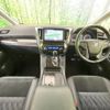 toyota alphard 2016 -TOYOTA--Alphard DBA-AGH30W--AGH30-0069079---TOYOTA--Alphard DBA-AGH30W--AGH30-0069079- image 2