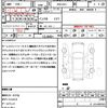 honda stepwagon 2012 quick_quick_DBA-RK5_RK5-1323770 image 21