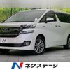 toyota vellfire 2017 -TOYOTA--Vellfire DAA-AYH30W--AYH30-0049302---TOYOTA--Vellfire DAA-AYH30W--AYH30-0049302- image 1