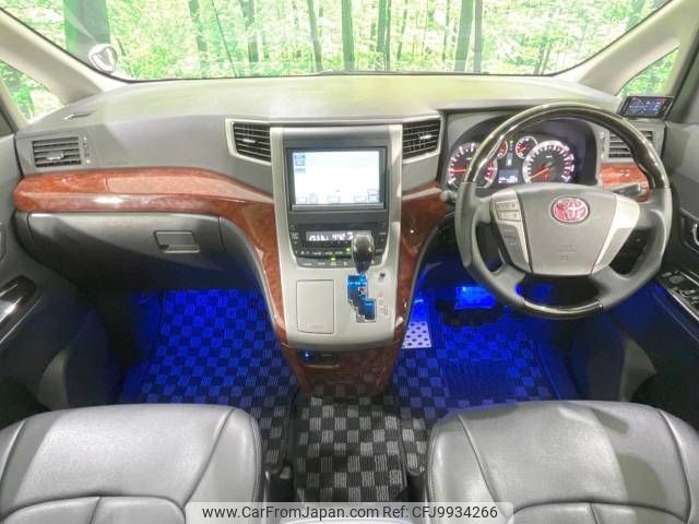 toyota alphard 2010 -TOYOTA--Alphard DBA-ANH20W--ANH20-8131486---TOYOTA--Alphard DBA-ANH20W--ANH20-8131486- image 2