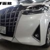 toyota alphard 2021 -TOYOTA 【函館 300ﾇ4766】--Alphard AGH35W--0050932---TOYOTA 【函館 300ﾇ4766】--Alphard AGH35W--0050932- image 7