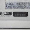 hino dutro 2015 CFJ0551960 image 9