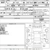 suzuki spacia 2020 -SUZUKI 【堺 585い1208】--Spacia MK53S-326957---SUZUKI 【堺 585い1208】--Spacia MK53S-326957- image 3