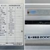 isuzu elf-truck 2019 CFJ1533503 image 19