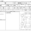 lexus nx 2022 -LEXUS--Lexus NX 6AA-AAZH20--AAZH20-1003410---LEXUS--Lexus NX 6AA-AAZH20--AAZH20-1003410- image 3