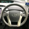 toyota prius 2015 -TOYOTA--Prius DAA-ZVW30--ZVW30-1915751---TOYOTA--Prius DAA-ZVW30--ZVW30-1915751- image 11