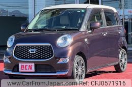 daihatsu cast 2021 -DAIHATSU--Cast 5BA-LA250S--LA250S-0218218---DAIHATSU--Cast 5BA-LA250S--LA250S-0218218-