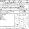 toyota 86 2012 -TOYOTA 【岐阜 303な8733】--86 ZN6-009835---TOYOTA 【岐阜 303な8733】--86 ZN6-009835- image 3