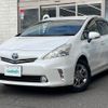 toyota prius-α 2013 -TOYOTA--Prius α DAA-ZVW41W--ZVW41-3313214---TOYOTA--Prius α DAA-ZVW41W--ZVW41-3313214- image 8