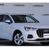 audi q3 2021 quick_quick_3BA-F3DPC_WAUZZZF3XL1113131 image 3