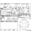 toyota harrier 2020 -TOYOTA--Harrier MXUA80--MXUA80-0023123---TOYOTA--Harrier MXUA80--MXUA80-0023123- image 4