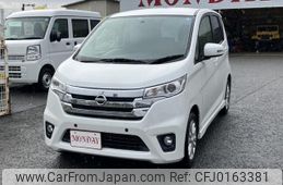 nissan dayz 2014 -NISSAN 【名変中 】--DAYZ B21W--0072551---NISSAN 【名変中 】--DAYZ B21W--0072551-