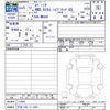 suzuki spacia 2023 -SUZUKI 【平泉 580ｹ6467】--Spacia MK94S--113981---SUZUKI 【平泉 580ｹ6467】--Spacia MK94S--113981- image 3