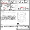 toyota sienta 2023 quick_quick_5BA-MXPC10G_MXPC10-1018629 image 21