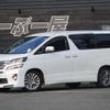 toyota vellfire 2014 quick_quick_DBA-ANH20W_ANH20-8309338 image 1