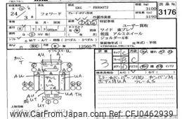 isuzu forward 2012 -ISUZU--Forward FRR90-7034020---ISUZU--Forward FRR90-7034020-