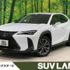 lexus ux 2023 quick_quick_MZAH10_MZAH10-2186549 image 1