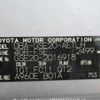 lexus is 2006 646828-Y2025060061F-12 image 17
