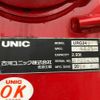 isuzu forward 2019 -ISUZU--Forward 2RG-FRR90S2--FRR90-****083---ISUZU--Forward 2RG-FRR90S2--FRR90-****083- image 10