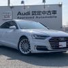 audi a8 2019 quick_quick_AAA-F8CZSF_WAUZZZF89KN003089 image 5