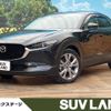 mazda cx-3 2019 -MAZDA--CX-30 5BA-DMEP--DMEP-103911---MAZDA--CX-30 5BA-DMEP--DMEP-103911- image 1