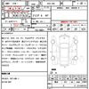 toyota 86 2012 quick_quick_DBA-ZN6_ZN6-008336 image 21