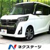 nissan dayz-roox 2018 -NISSAN--DAYZ Roox DBA-B21A--B21A-0516149---NISSAN--DAYZ Roox DBA-B21A--B21A-0516149- image 1