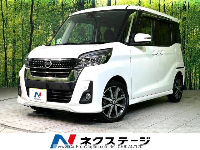 nissan dayz-roox 2018 -NISSAN--DAYZ Roox DBA-B21A--B21A-0516149---NISSAN--DAYZ Roox DBA-B21A--B21A-0516149- image 1