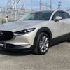 mazda cx-3 2024 -MAZDA 【大阪 303ﾗ1071】--CX-30 3DA-DM8R--DM8R-151279---MAZDA 【大阪 303ﾗ1071】--CX-30 3DA-DM8R--DM8R-151279- image 39