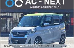 nissan dayz-roox 2018 -NISSAN--DAYZ Roox DBA-B21A--B21A-0397795---NISSAN--DAYZ Roox DBA-B21A--B21A-0397795-