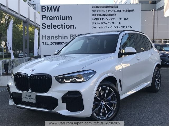 bmw x5 2022 -BMW--BMW X5 3CA-JU8230A--WBATH420909N93022---BMW--BMW X5 3CA-JU8230A--WBATH420909N93022- image 1