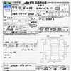 mitsubishi delica-d5 2010 -MITSUBISHI--Delica D5 CV5W--0501412---MITSUBISHI--Delica D5 CV5W--0501412- image 3