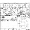 toyota rav4 2013 CFJ1543411 image 4