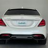 mercedes-benz amg 2018 -MERCEDES-BENZ--AMG CBA-222188--WDD2221881A393385---MERCEDES-BENZ--AMG CBA-222188--WDD2221881A393385- image 16