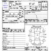 mitsubishi-fuso canter 1995 -MITSUBISHI--Canter FE517BC--420096---MITSUBISHI--Canter FE517BC--420096- image 3
