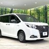 toyota esquire 2016 -TOYOTA--Esquire DAA-ZWR80G--ZWR80-0202624---TOYOTA--Esquire DAA-ZWR80G--ZWR80-0202624- image 17