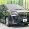 toyota alphard 2022 -TOYOTA--Alphard 3BA-AGH30W--AGH30-0409949---TOYOTA--Alphard 3BA-AGH30W--AGH30-0409949- image 18