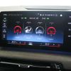 bmw 2-series 2023 CFJ1858688 image 18