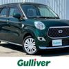 daihatsu cast 2019 -DAIHATSU--Cast DBA-LA250S--LA250S-0171184---DAIHATSU--Cast DBA-LA250S--LA250S-0171184- image 1