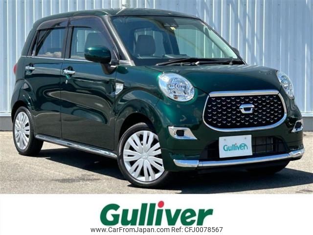 daihatsu cast 2019 -DAIHATSU--Cast DBA-LA250S--LA250S-0171184---DAIHATSU--Cast DBA-LA250S--LA250S-0171184- image 1