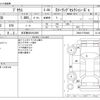 toyota prius 2015 -TOYOTA 【名古屋 305ﾐ2585】--Prius DAA-ZVW30--ZVW30-5759445---TOYOTA 【名古屋 305ﾐ2585】--Prius DAA-ZVW30--ZVW30-5759445- image 3