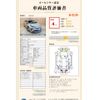 toyota prius 2020 -TOYOTA--Prius DAA-ZVW51--ZVW51-6163920---TOYOTA--Prius DAA-ZVW51--ZVW51-6163920- image 10